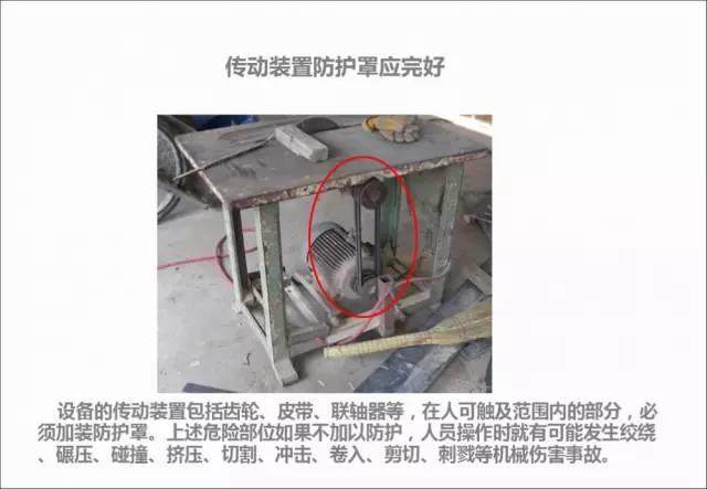 【操作】用41張圖，揭露在模具廠的習慣性錯誤違規操作！！