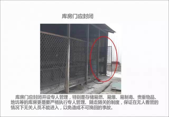 【操作】用41張圖，揭露在模具廠的習慣性錯誤違規操作！！