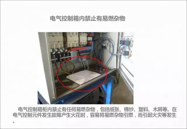 【操作】用41張圖，揭露在模具廠的習慣性錯誤違規操作！！