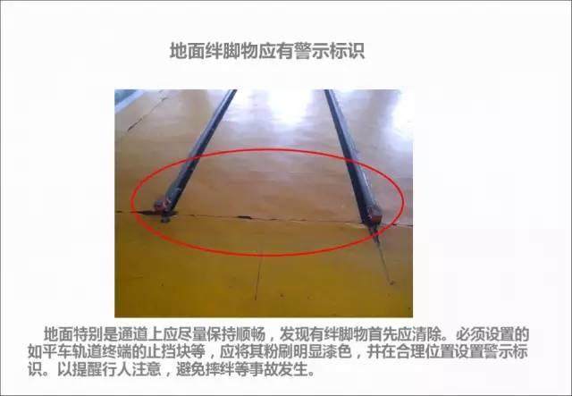 【操作】用41張圖，揭露在模具廠的習慣性錯誤違規操作！！