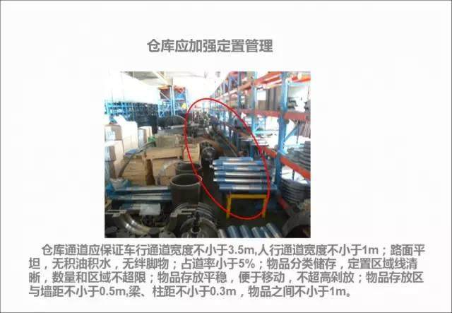 【操作】用41張圖，揭露在模具廠的習慣性錯誤違規操作！！
