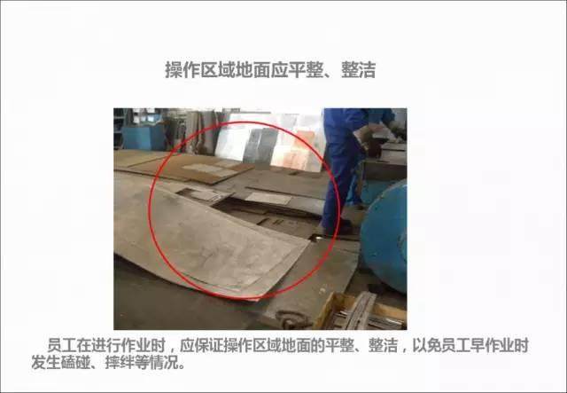 【操作】用41張圖，揭露在模具廠的習慣性錯誤違規操作！！