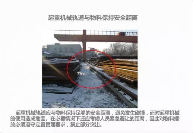 【操作】用41張圖，揭露在模具廠的習慣性錯誤違規操作！！
