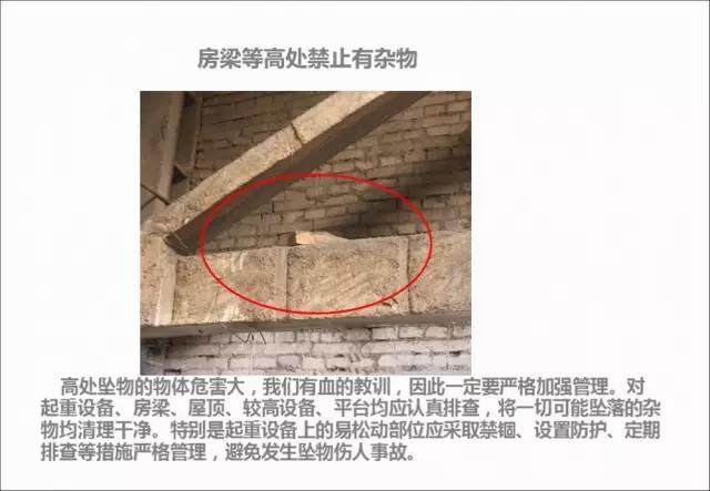 【操作】用41張圖，揭露在模具廠的習慣性錯誤違規操作！！