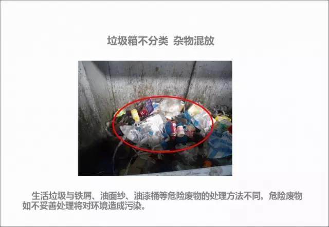 【操作】用41張圖，揭露在模具廠的習慣性錯誤違規操作！！