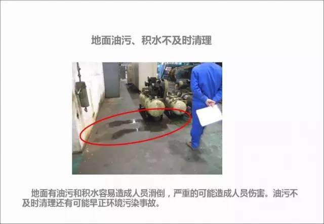【操作】用41張圖，揭露在模具廠的習慣性錯誤違規操作！！