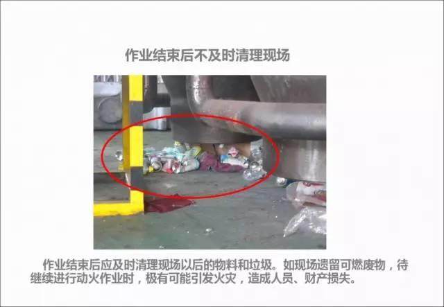 【操作】用41張圖，揭露在模具廠的習慣性錯誤違規操作！！