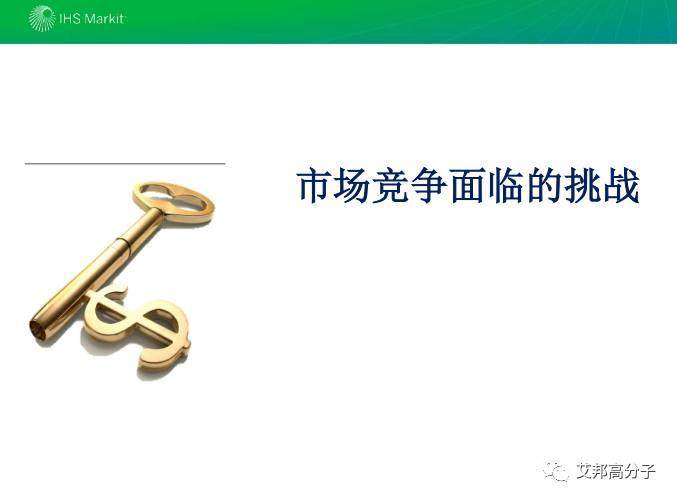 2017年鞋材用彈性體市場現狀及發展分析