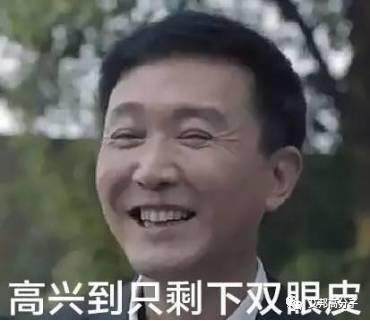 达康书记说，放心，国内手机盖板GDP没掉