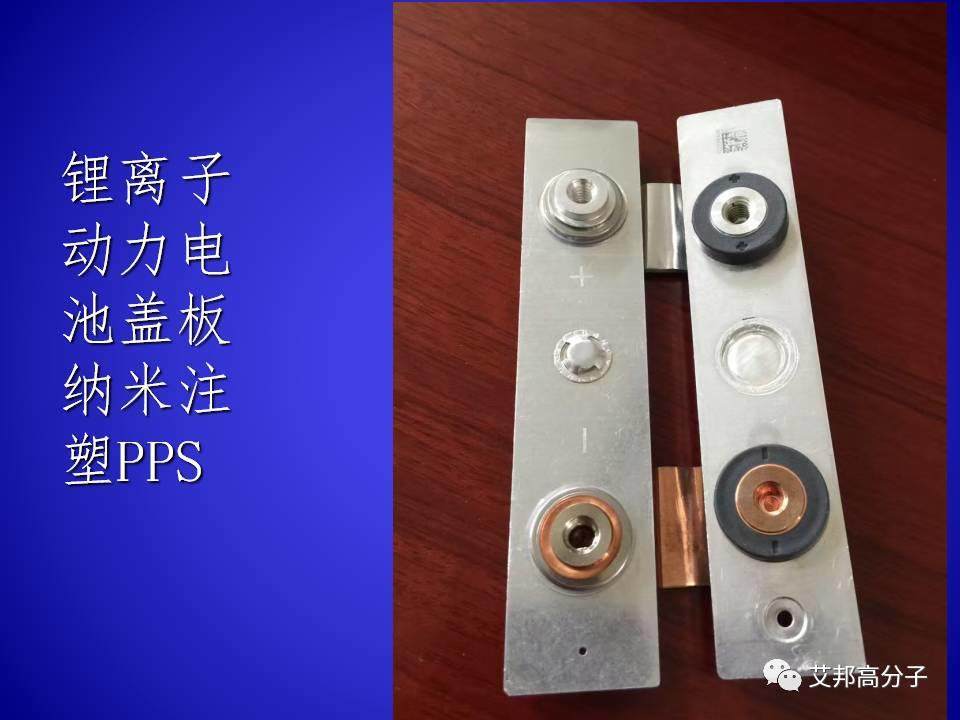 PPS的合成與工藝研究