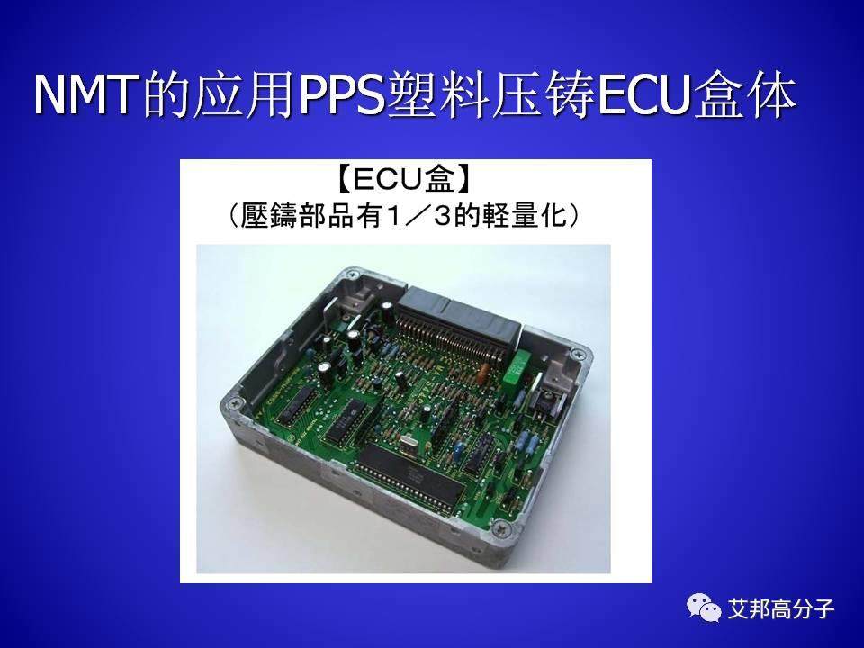 PPS的合成與工藝研究