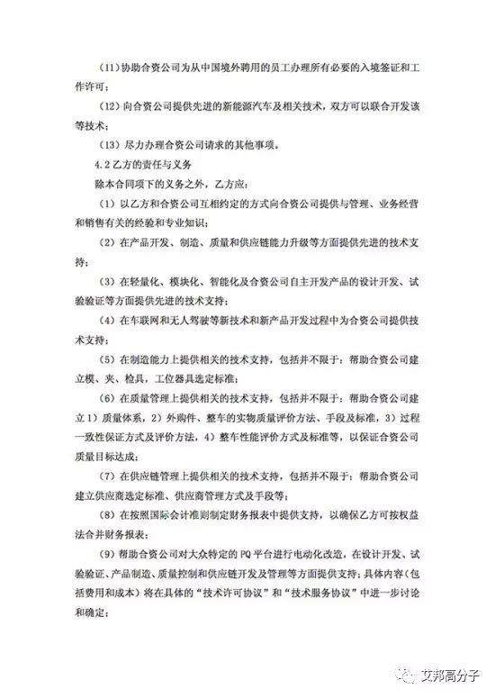 江淮大眾合資60億，布局新能源汽車(chē)