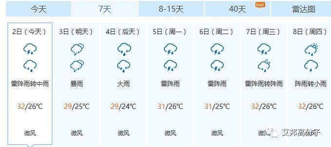 【参会须知】6月3日见！1000+行业手机3D玻璃行业精英齐聚深圳