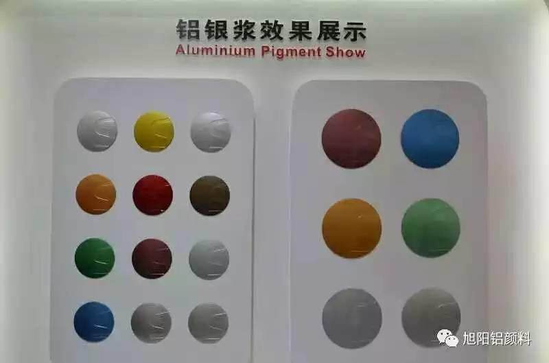 艾邦高分子橡塑展名企有約-免噴涂顏料旭陽