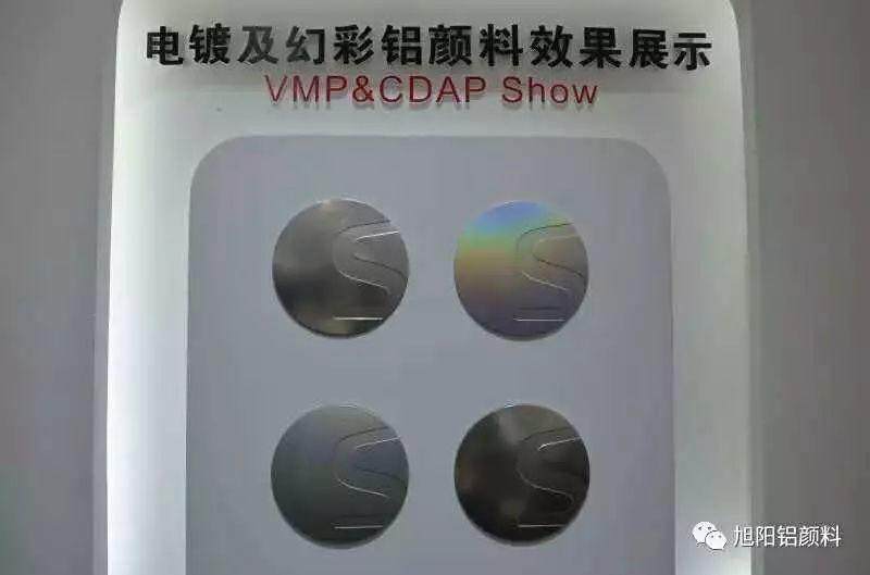 艾邦高分子橡塑展名企有約-免噴涂顏料旭陽