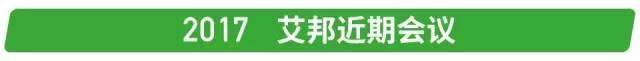 長玻纖增強(qiáng)PP在汽車5種結(jié)構(gòu)件上的創(chuàng)新應(yīng)用