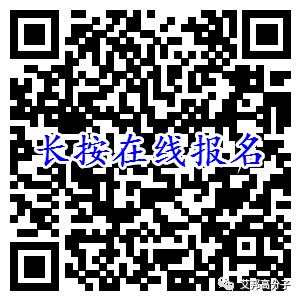 2017年9月9日重慶第二屆汽車非金屬材料技術與應用峰會（火熱報名中）