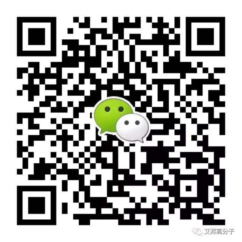 2017年9月9日重慶第二屆汽車非金屬材料技術與應用峰會（火熱報名中）