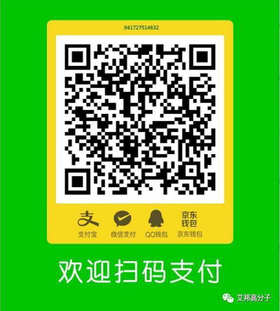 2017年9月9日重慶第二屆汽車非金屬材料技術與應用峰會（火熱報名中）