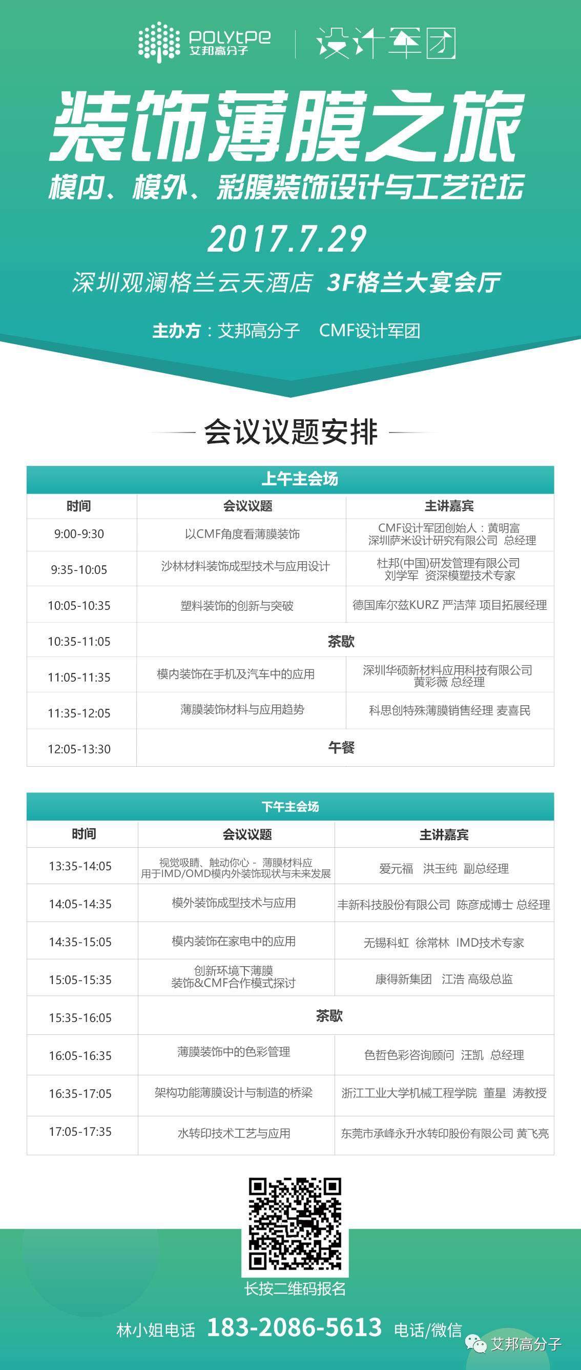 iPhone冷知識 成功背后隱藏著哪些故事