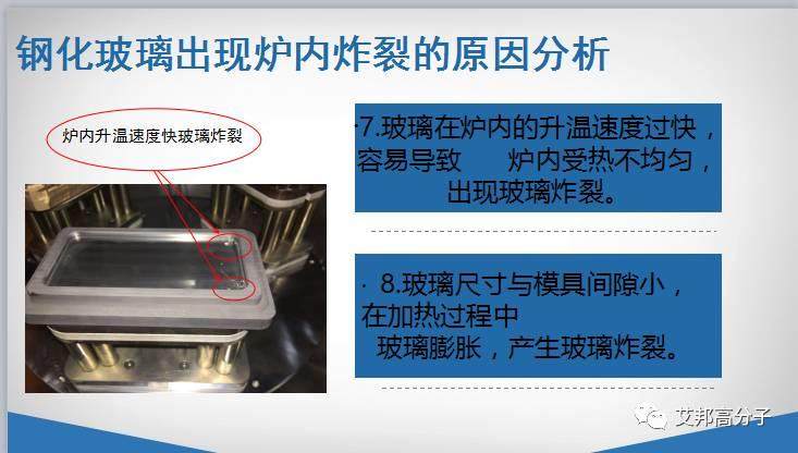 艾邦手机3D玻璃全国行考察团首站在久久精工成功举行！130+行业精英齐聚一堂