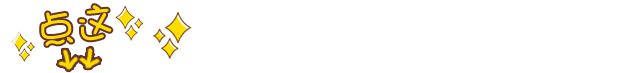 艾邦高分子10000+篇文章查阅方法（敬请收藏）