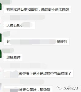 手機3D玻璃相關技術10問10答，伯恩、藍思等參與討論（第1期）