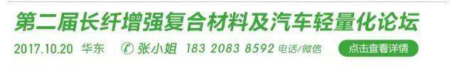 有料嗎？ 近期塑料行業求購信息匯總