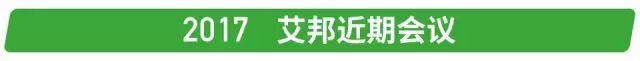 減少汽車VOCs,這幾種材料與工藝將被替代