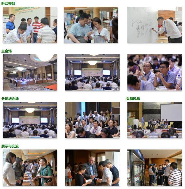 厲害了！娃哈哈董事長宗慶后都來了！450+包裝行業大咖8月3日齊聚杭州西溪喜來登，你報名了嗎？