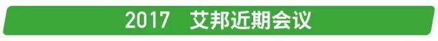 TPV市场：国内汽车使用比例相对偏低，市场容量不大，需要大家一起呵护