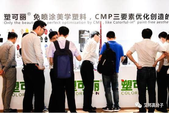 做好免噴涂塑料真不是喊口號，基礎研究才能促進創新與發展