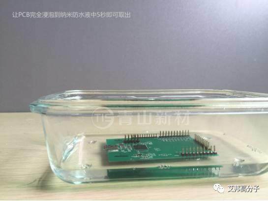 电子产品常见防水设计方案及材料涂层介绍