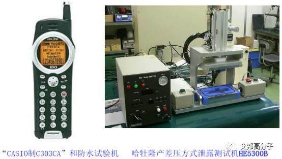 手機防水入門：三種典型檢測方法