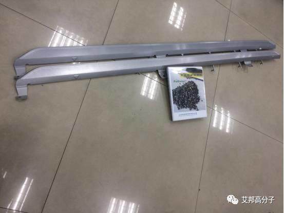 免噴涂材料在汽車零部件應用案例大全（2017年更新）