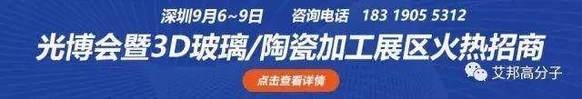 比亚迪：日产10万片玻璃外壳，不锈钢手机中框短期不会成主流