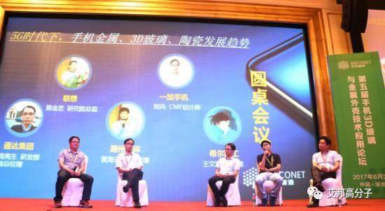形勢變化快，做“機(jī)”好辛苦，上游企業(yè)如何應(yīng)對(duì)？