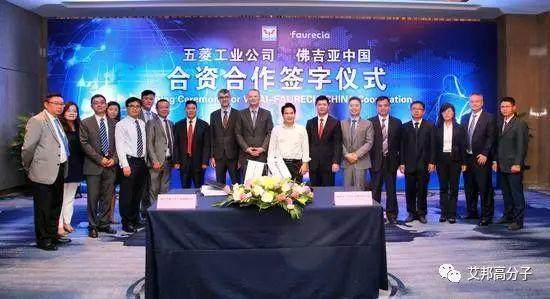 五菱工業(yè)與佛吉亞（中國）合資1.5億元成立汽車座椅公司
