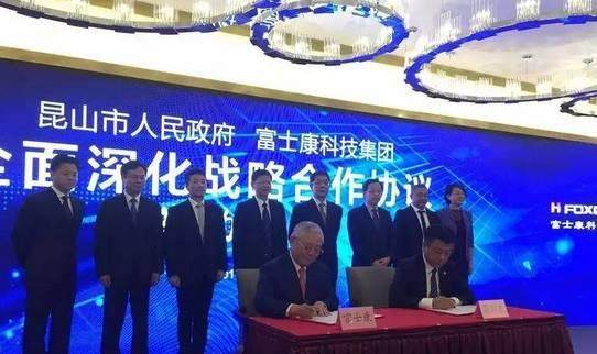 刚刚，华为投资昆山定了！2017知名企业在昆动作频频...全国都羡慕