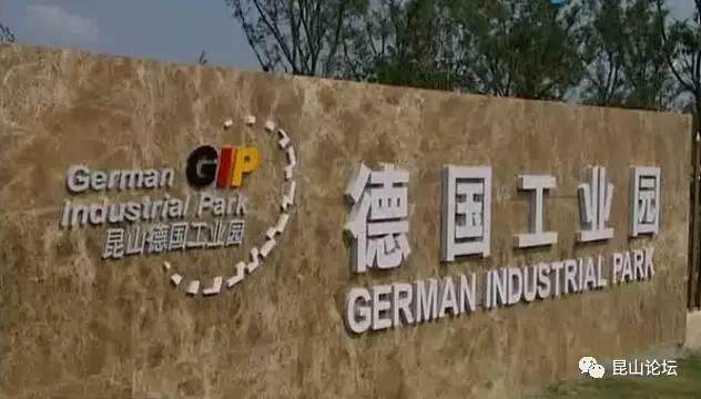 刚刚，华为投资昆山定了！2017知名企业在昆动作频频...全国都羡慕