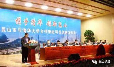 刚刚，华为投资昆山定了！2017知名企业在昆动作频频...全国都羡慕