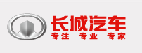 入围中国500强的19家主机厂（附最新动态）