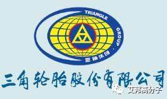 13家橡塑企业入围2017中国民营企业制造业500强