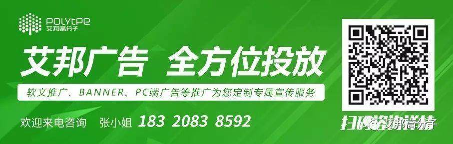 南京聚隆進(jìn)氣歧管專用尼龍榮獲多家合資和自主汽車廠認(rèn)證