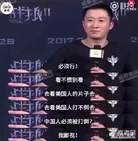 你們去二刷戰狼2吧，我去給吳京買部防水手機