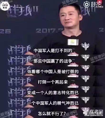 你們去二刷戰狼2吧，我去給吳京買部防水手機