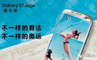 你們去二刷戰狼2吧，我去給吳京買部防水手機