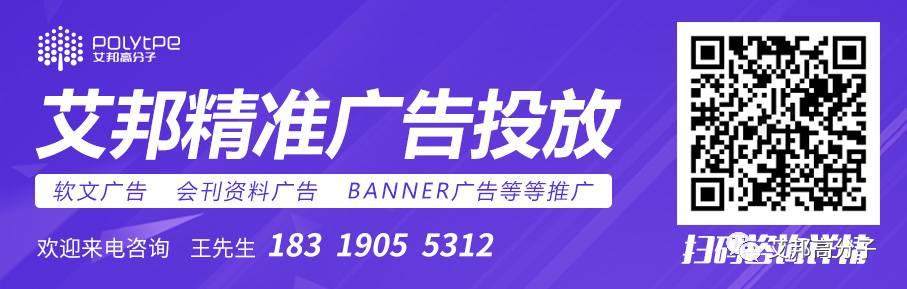 米拉克龍擴(kuò)建8200㎡昆山工廠，作為熱流道和控制系統(tǒng)的生產(chǎn)基地