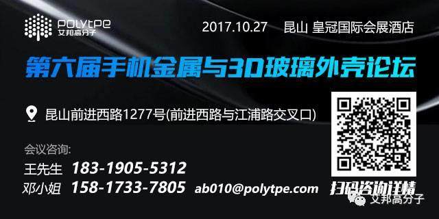 iPhone 8 新配色官方命名泄露——它叫Blush Gold，腮紅金