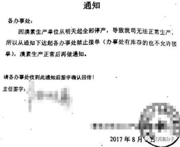 做溴不作秀，不得已漲價，請對我好一點